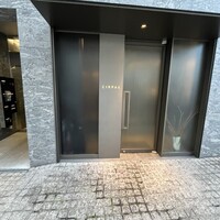 CIRPAS - 