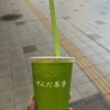 ずんだ茶寮 エスパル仙台店