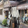ゼー六 本町店