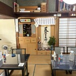 木琴堂 - 椅子席で楽ちんです！