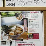 木琴堂 - お店の方は皆さん明るくて感じ良いです