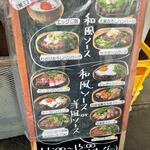 スタイリッシュグリル Tyu - 