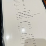 リストランテ ハラシマ - ドリンクメニュー　一部