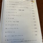 柿の樹 - ランチタイムドリンクのメニュー