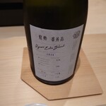 日本料理 柳燕 - 