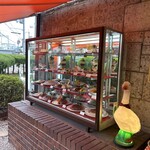 純喫茶 フルール - 