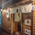 札幌麺屋一馬 - 