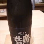 日本料理 柳燕 - 