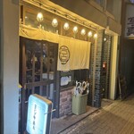 ミヤザキ商店 はなれ - 