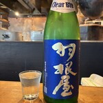 中華厨房 一歩 - 