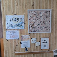 ヒル薬膳粥・ヨル貝料理カイノクチ - 