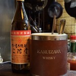 ゆうやけこやけ - 
