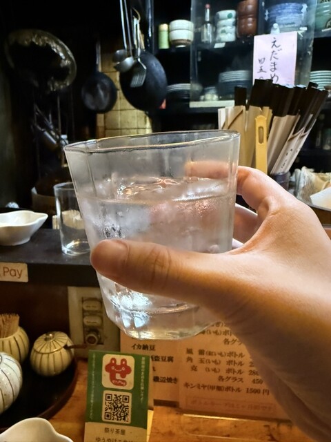 Yuuyake Koyake Meidaimae Ten photo 2