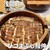 ひつまぶし鰻伸 - 料理写真: