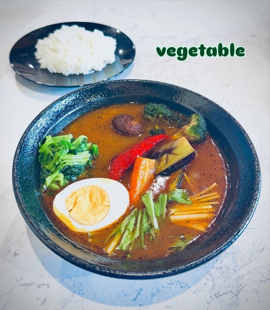 輝山 - 美瑛（スープカレー）の写真
