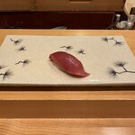 冨すし - 中トロ