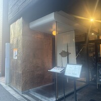 しゃぶしゃぶ KINTAN 代官山本店 - 