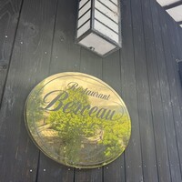 ベルソー - 