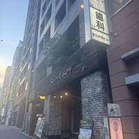 しゃぶしゃぶ KINTAN 代官山本店 - 
