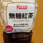 なんでも酒や カクヤス - 
