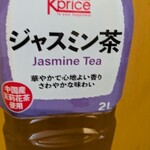 なんでも酒や カクヤス - 