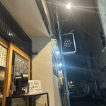ヒナイスタンド - 