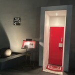 艶 - 