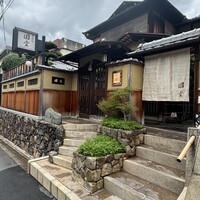京都祇園 天ぷら八坂圓堂 - 