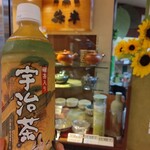 升半茶店 - ドリンク写真: