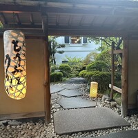 東京 芝 とうふ屋うかい - 