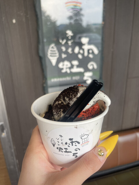 雨のち虹 - 矢作/ソフトクリーム | 食べログ