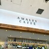 アマルフィイ カフェ