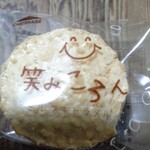 シャトレーゼ - 