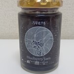 万平ホテル ショップ - ブルーベリージャム￥1100