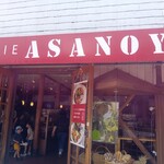 ブランジェ浅野屋 - 