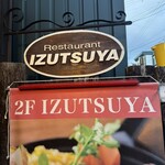 Hamburger Steak Senmon Ten IZUTSUYA