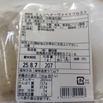 쵸우즈메야 가루이자와긴자 주오점