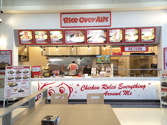 Rice Over Alls photo 4