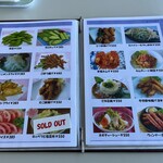 ベルセルバカントリークラブ さくらコース - ツマミメニュー