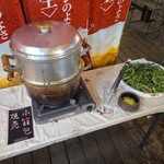 スターライト - 