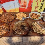 スターライト - 