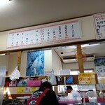 支那そば 王王軒 - 