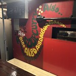 Algo - お店の外観