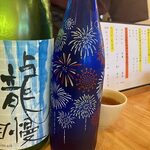 伊勢網元食堂 - 