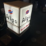 Algo - お店の看板