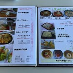 ベルセルバカントリークラブ さくらコース - ランチメニュー③