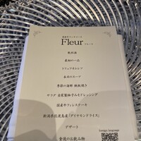 鉄板DINING集 栄店 - 