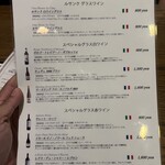 心斎橋イタリアンレストラン ルサンク - 