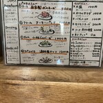 オットモンテ - メニュー　パスタは4種類