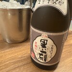 光風湯圃 べにや - 